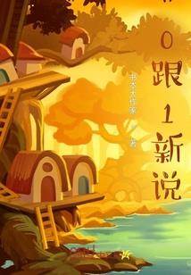 呼伦贝尔财政局下属国企