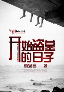 长春参加东奥的大学