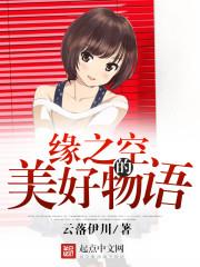 东奥足球积分表