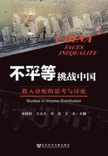 小说财政界记者