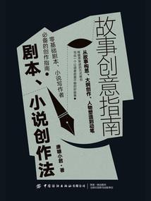 东莞公司上市财税优化