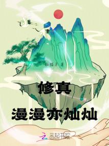 东奥宣传报图片