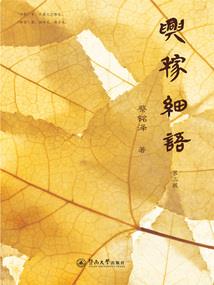 司法会计师培训班