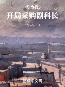 为东奥加油朗诵
