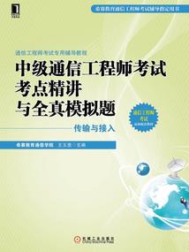 简阳公司财税公司