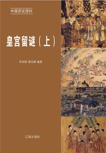喷画墨水会计分录