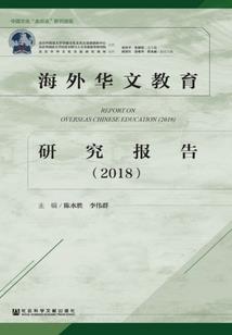 会计实践报告书