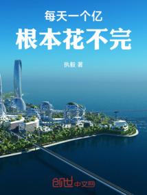 奥鹏东农税法作业答案