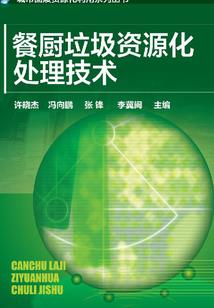 金融企业会计学考试重点
