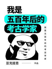 潜江市财政局郭局长简介