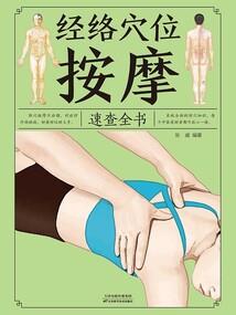 会计师副院长吗
