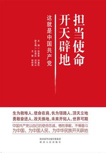 财政青廉