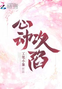 我的东奥偶像图片