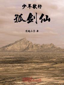 东奥回看