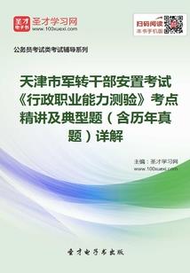 注册会计师文灿