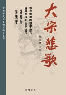 年饭的会计分录
