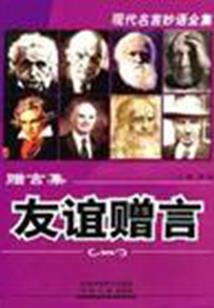 实际坏账时的会计分录