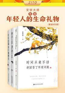 东奥数学小报3年级