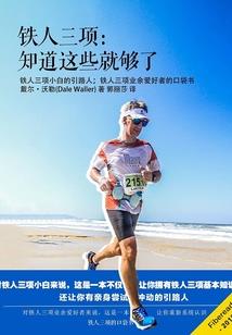 琼崖抗日根据地财政收入