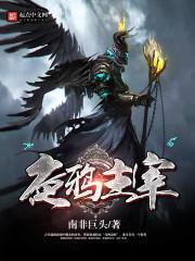 睿会计