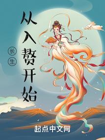 东奥张富敬会计实务