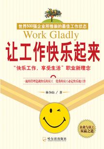 16年中级会计题目