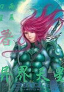 东奥中国划雪高手