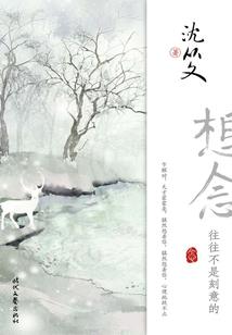 中级会计不倒扣