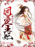 中级会计直播解析