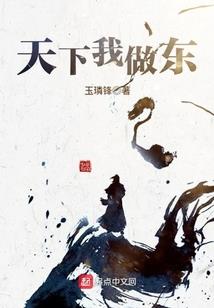 购买机箱设备会计分录