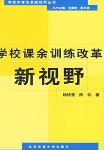 化隆财税