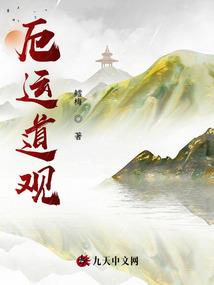 场地地坪维修会计分录