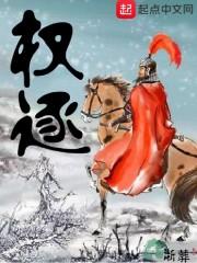 绍兴财政年鉴2016
