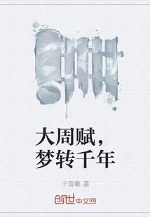 宁夏财政局网