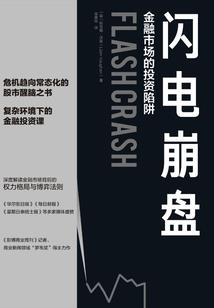 中级会计法律章节