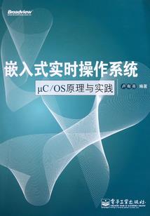 初级会计10页重点内容