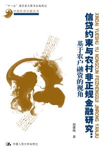 自产石子的会计分录