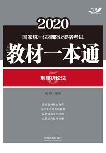企业购设备的会计分录