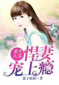 东奥点火传火过程