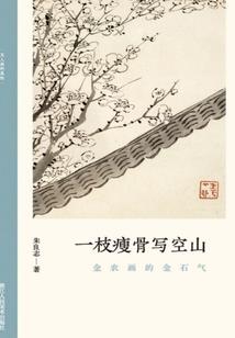 财政补助结余做账