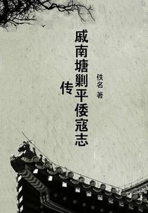 枣园镇财政收入