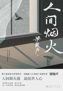 运损车会计分录