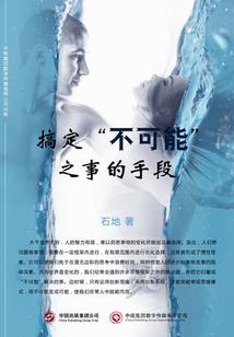 东奥图书音响怎么用