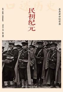 校车运营财政补助
