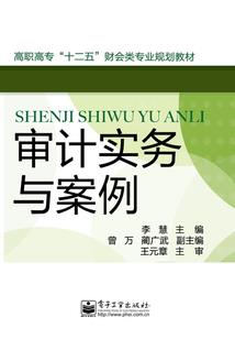 无锡初级管理会计师