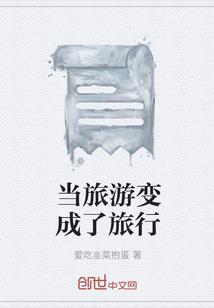奥蓝之海程东晓