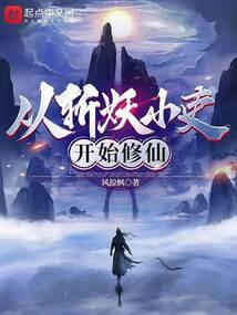 东奥纪念款服装图片高清