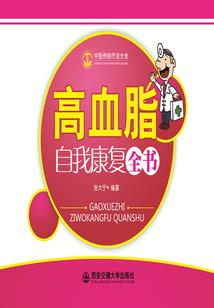 初级会计实务第八套