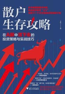 中级会计考试一天
