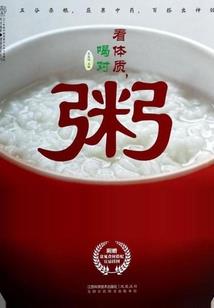 广东财政转移太少了吗